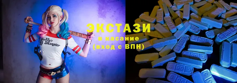 Ecstasy 280мг  что такое   Среднеуральск 